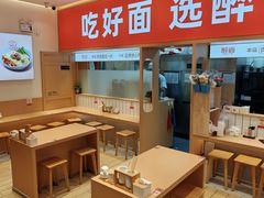 -醉面(郑州博雅广场店)