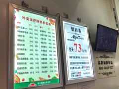 -阿尔卑斯比萨牛排自助(万达广场店)