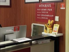 -国医整脊馆(武夷路店)