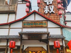 -筱爷叔·上海传统手工菜(玉树路店)