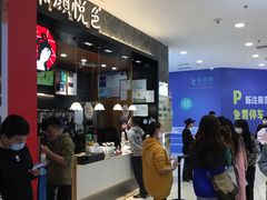 -茶颜悦色(雨花亭凯德二楼店)