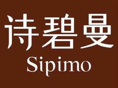 -新百广场(中山西路店)