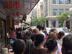 -吴山烤禽 (吴山路店)