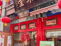 -古文化街旅游区