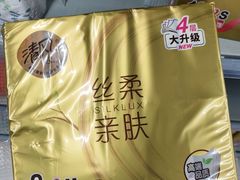 -世纪联华超市(三墩店)