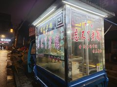 -正宗忘不了老鹅(梅岭店)