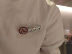 -海底捞火锅(龙湖三千集店)