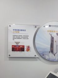 -重庆联合丽格第五医疗美容医院