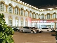 -康乐宫(乐凯北大街店)