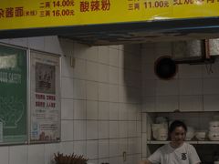 -朱儿面庄(洋河三路店)