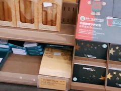 -星巴克(北京三里屯SOHO一店)