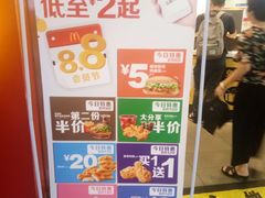 -麦当劳(机场T1航站楼店)