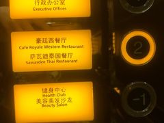 -食肆&Fourteen(武林夜市店)