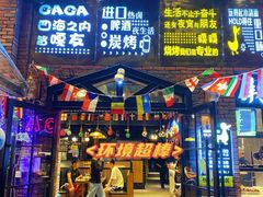 门面-嘎嘎鸭脑壳(蜀汉路店)