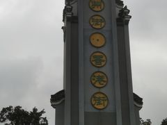 -横店广州街·香港街