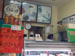 -三元梅园(永定路店)