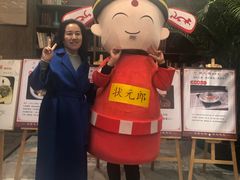 -状元楼(瑞祥店)
