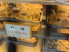 -矮子馅饼(大成路店)