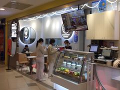 -满记甜品(日月光二店)