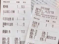 -仁信老铺(华盖路店)