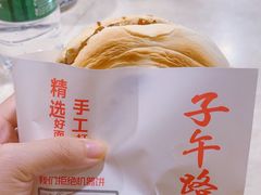 -子午路张记肉夹馍(小寨西路店)