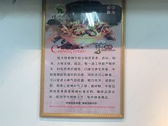 -蛙大侠香辣牛蛙火锅店(总店)