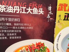 -清水亭湖北菜(大屯DT51店)