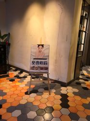 -苑苑发型设计