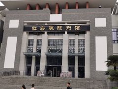 -重庆歌乐山烈士陵园