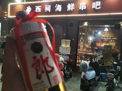 -遇西祠·海鲜烧烤(总店)