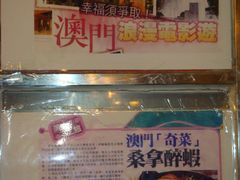 外景地宣传-雅憩花园餐厅