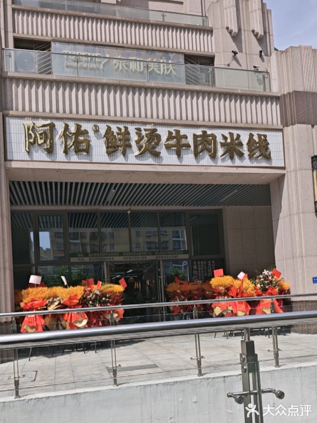 发现了一家宝藏牛肉米线小店