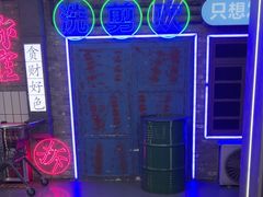 -关你鬼室大型密室逃脱(佛山创意园店)