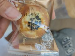 迷你红豆酥-PUFFRING帕芙琳(延兴门店)
