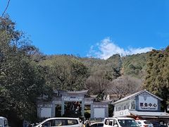 -苍山感通索道