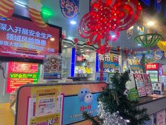 -阿凡达电玩嘉年华(柳巷店)