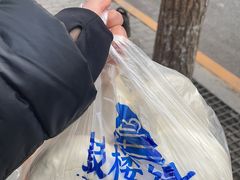 -天泽祥·鼓楼馒头(鼓楼店)