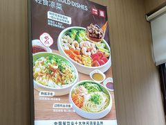 -嘉和一品粥(马家堡店)
