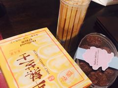 -好利来(欧亚商都店)