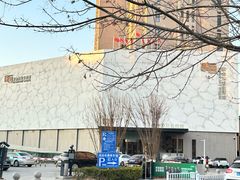 -家舍沐浴生活馆