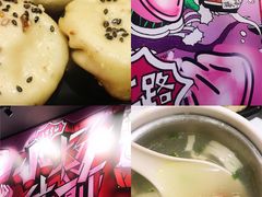 -小杨生煎(龙之梦购物中心店)