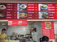 -曾麻子热干面(丁字桥路店)