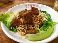 -吴财记面家(大同路店)