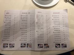 菜单-广东胜利宾馆西关粤中餐厅