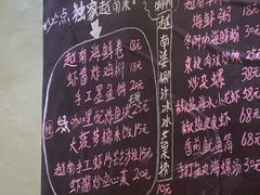 -越南婆蟹仔粉(侨港店)