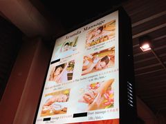 -Arunda oriental massage