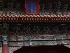 -横店影视城明清宫苑园区