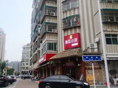 -海坛特色小吃·只做平潭特色菜(平潭店)