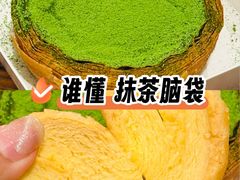 -PANG PAIN 胖面包(七彩俊园店)