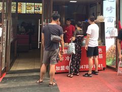 门面-小红旗臭豆腐炸冷面(万达店)